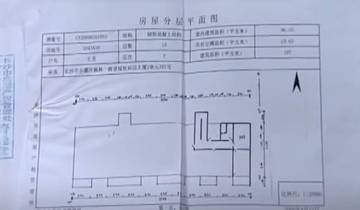 宁波房产证抵押贷款的要求