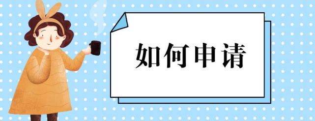 宁波房子办理抵押贷款流程