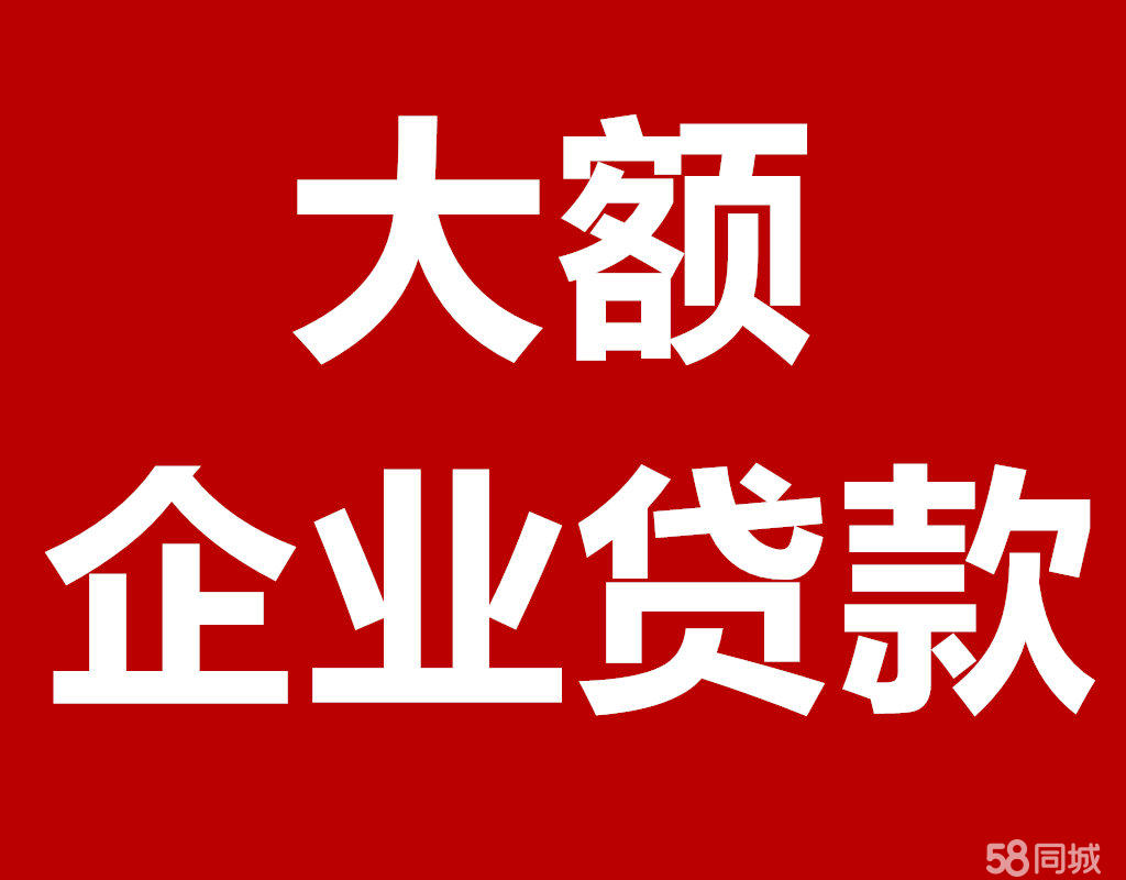 宁波个人房产个人抵押贷款