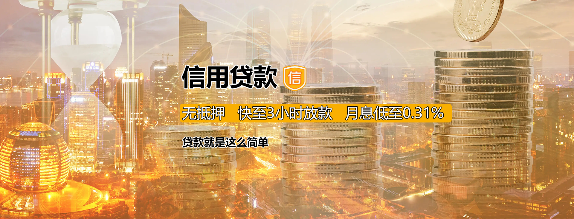 宁波25年房产抵押贷款的简单介绍