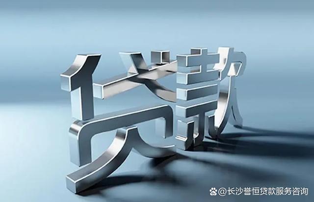 房子抵押贷款哪个银行利息低