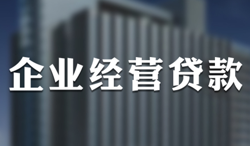 房屋抵押贷款能贷多少钱